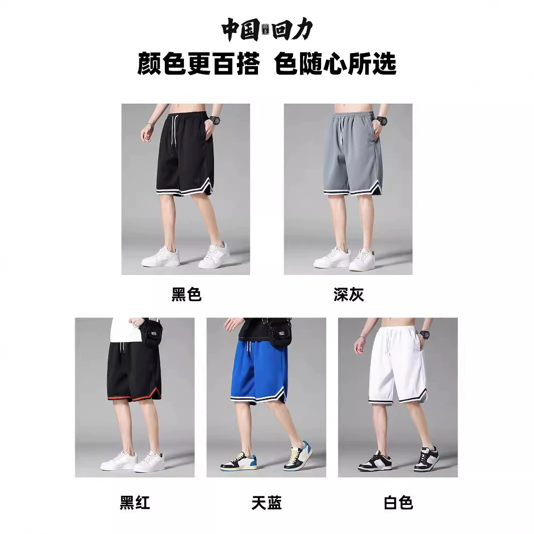 Men's basketball sports summer silk thin shorts, quick dry beach trousers for leisure, oversize, American style