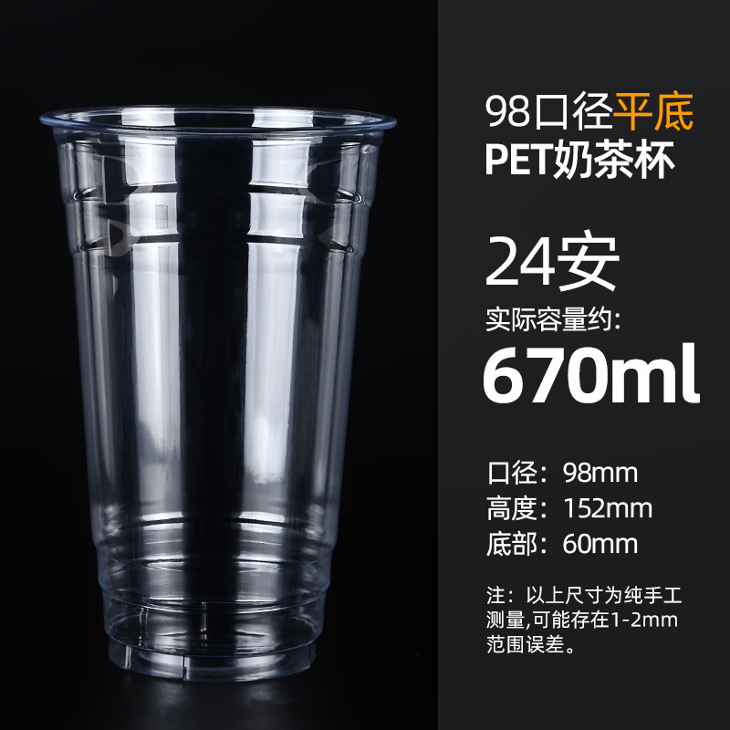 Vaso de plástico para té con leche, vaso desechable para bebidas frías de café, vaso transparente de PET para hielo con tapa, vaso desechable de alta transparencia para bebidas