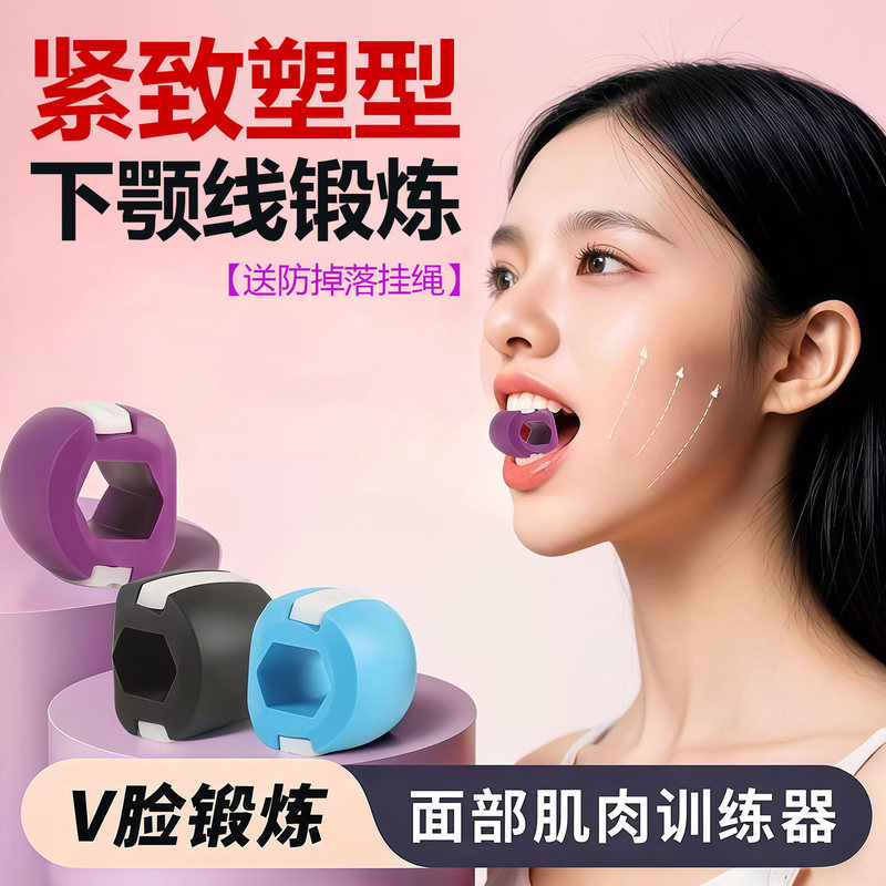 Facial Yoga Trainer for Masseter Muscle Contouring, Muscle Training for Facial Depressions, Temple Area, Jawline, and Bite Force Enhancement