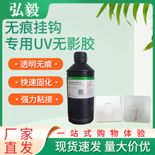 ���Ɵo�ے��hճ��UV�z�oӰ�zճPVC PS ABS PC�������⾀UV�z7427H