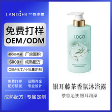 �y���ٲ���ԡ¶oem�N�ƶ��� ��������غ��坍��ԡҺ���yƷ���ӹ�