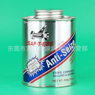 ����SAF-T-EZE��ţ��Anti-Seize SAF����������ݼy����ҧ�τ�