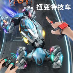 手勢感應變形遙控車玩具燈光音樂手錶四驅特技越野漂移扭變車跨境