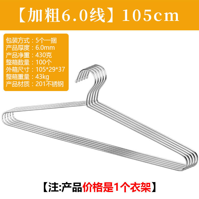 6.0 라인 105cm