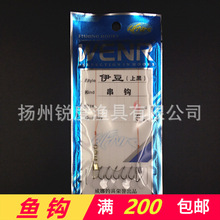 威娜窜钩 伊豆串钩 透明尼龙线防缠绕钓鱼钩抛竿成品仕挂钩