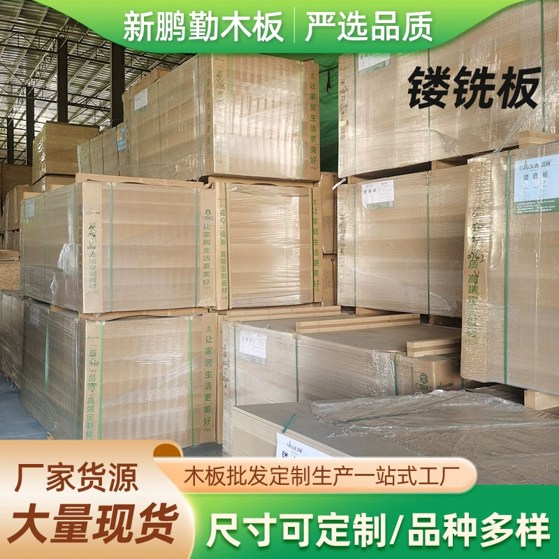 Денситная доска, фрезерная доска, экологически чистая гравировка, фрезеровка и мойка класса E0, специально для блистерной упаковки, доступны различные толщины, прямые продажи с фабрики.