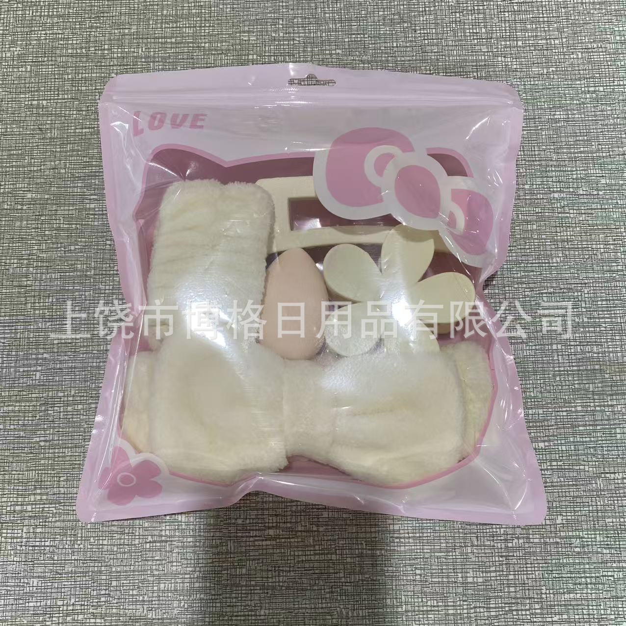Juego de Diadema de Nube Set de 3 Piezas Tela para Lavado de Cara