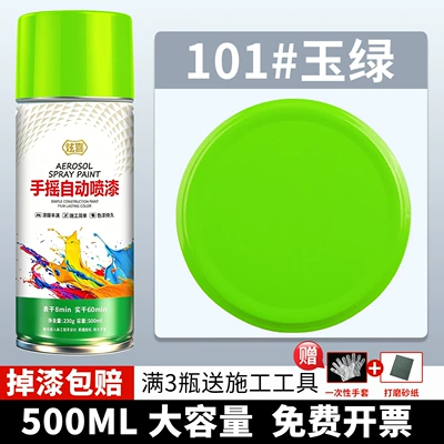Avtomobil boyası | black-grey, car-specific metallic anti-rust - 101-jade-green-500ml1-bottle