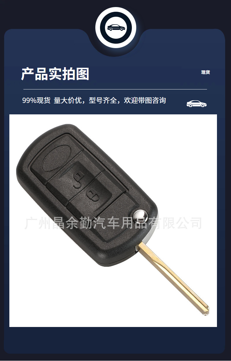 Applicable to Land Rover EWS system folding remote control key PCF7935 ID44 can cut frequency 433/315MHZ