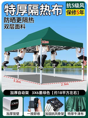 tent for outdoor stalls, Avtomobil dam çadırları - upgraded-version-3x6-thickened-and-reinforced-automatic-tent-in-dark-green-wind-resistance-level-5-sun-protection-rain-protection-5-year-warranty-default-item