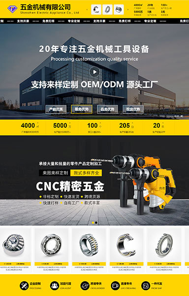 ��½-��ҵ�豸�����е��𹤾�