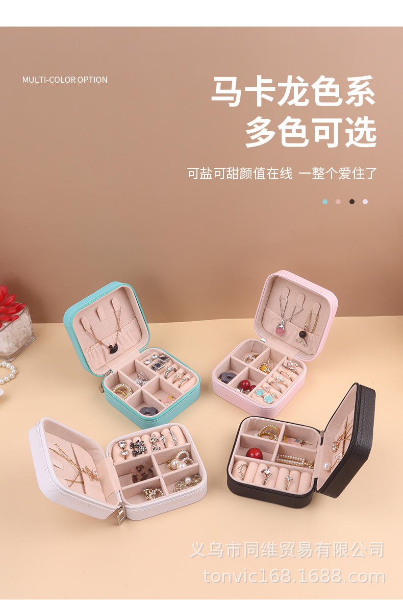 便携首饰盒详情_07.jpg