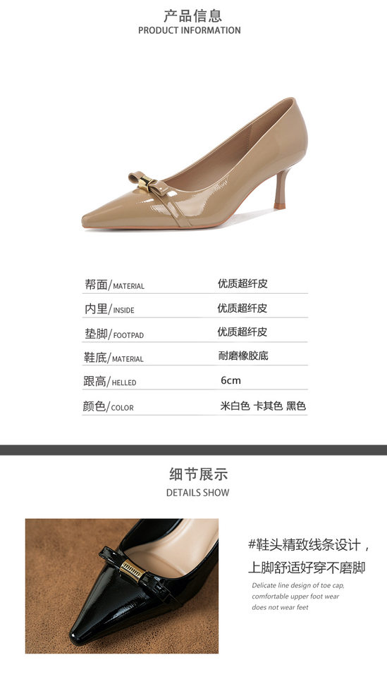 Giày cao gót nữ mũi nhọn gót mảnh 6–8 cm trang trí nơ, da bóng — Màu kaki, Màu trắng ngà, màu đen chi tiết 4