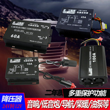 ����24V�D12V܇�d�Դ�D�Q��؛܇��܇��푵����ڌ������b������