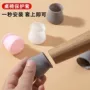 降噪静音耐磨通用型脚套