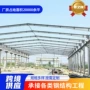 工程承接搭建跨境钢结构