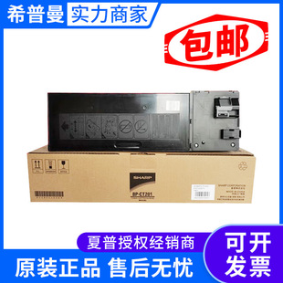 ����ī�ۺ�(BP-CT201)��ɫ/8400� BP-M2322R/2522R/2822R/3122R