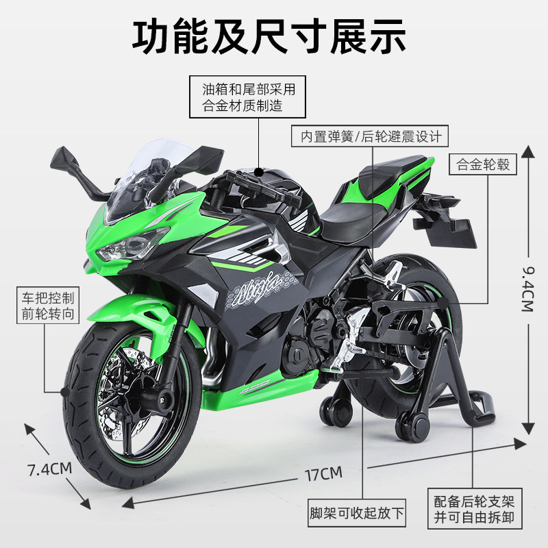 Huayi simulación de aleación modelo de coche 1 a 12 kawasaki 400 motocicleta con sonido y luz modelo de coche de juguete para niños adornos