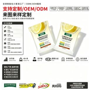 OEM�ɶ��Ʋ蹸ˮ����ϴ���a�س���������늟�ˮ�������Դ�^���S