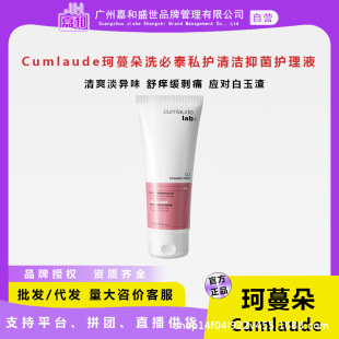 CLX chlorhexidine care mousse 165ml when Cumlaude Komando