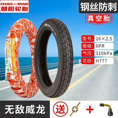 Non-industrial tires – Tire Explosion-Proof Tire Steel Wire - 16x250-chaoyang-6-layer-steel-wire-anti-piercing-super-thickened-anti-piercing-type-1-year-warranty