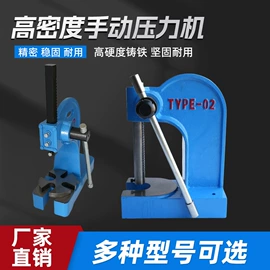 液压整机;其他机床附件;小型机床