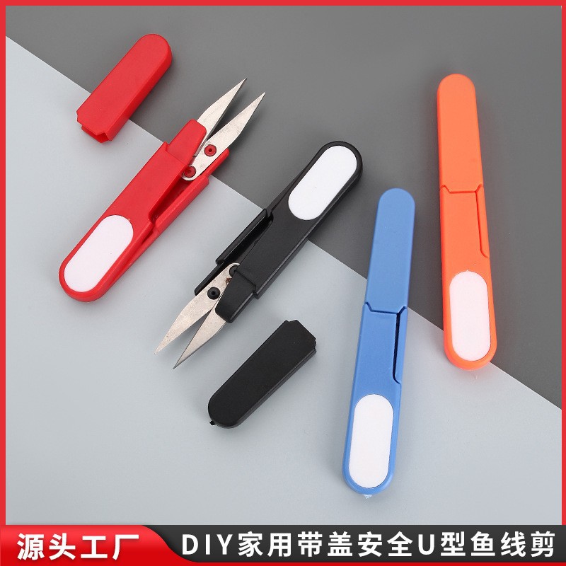 厂家直销带盖小剪刀塑料纱剪鱼线剪十字绣剪刀缝纫工具线头剪便携