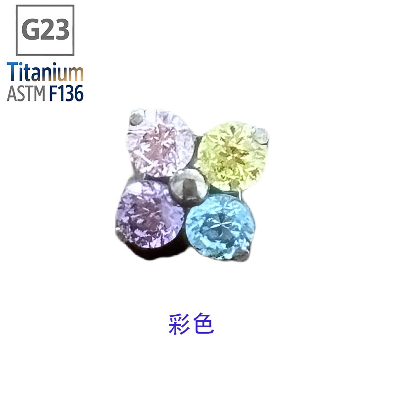 G23钛合金迷你四叶草锆石/蛋白石耳钉养耳耳骨钉唇钉鼻钉批发|undefined