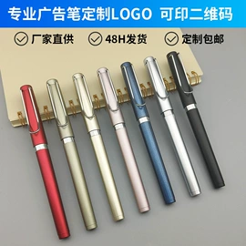 中性笔;圆珠笔中油笔;其他笔类