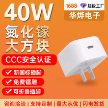 3C�J�C�m���O��17�ۯB�_����� �iPhone1740W�ӑB����^����