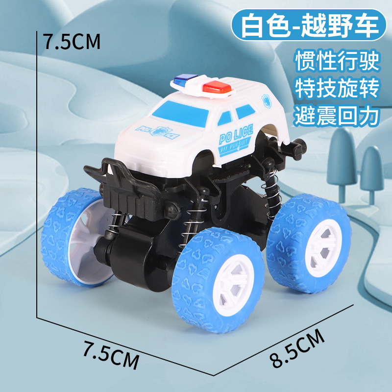 관성 사륜구동 경찰차 [컬러 박스] 화이트
