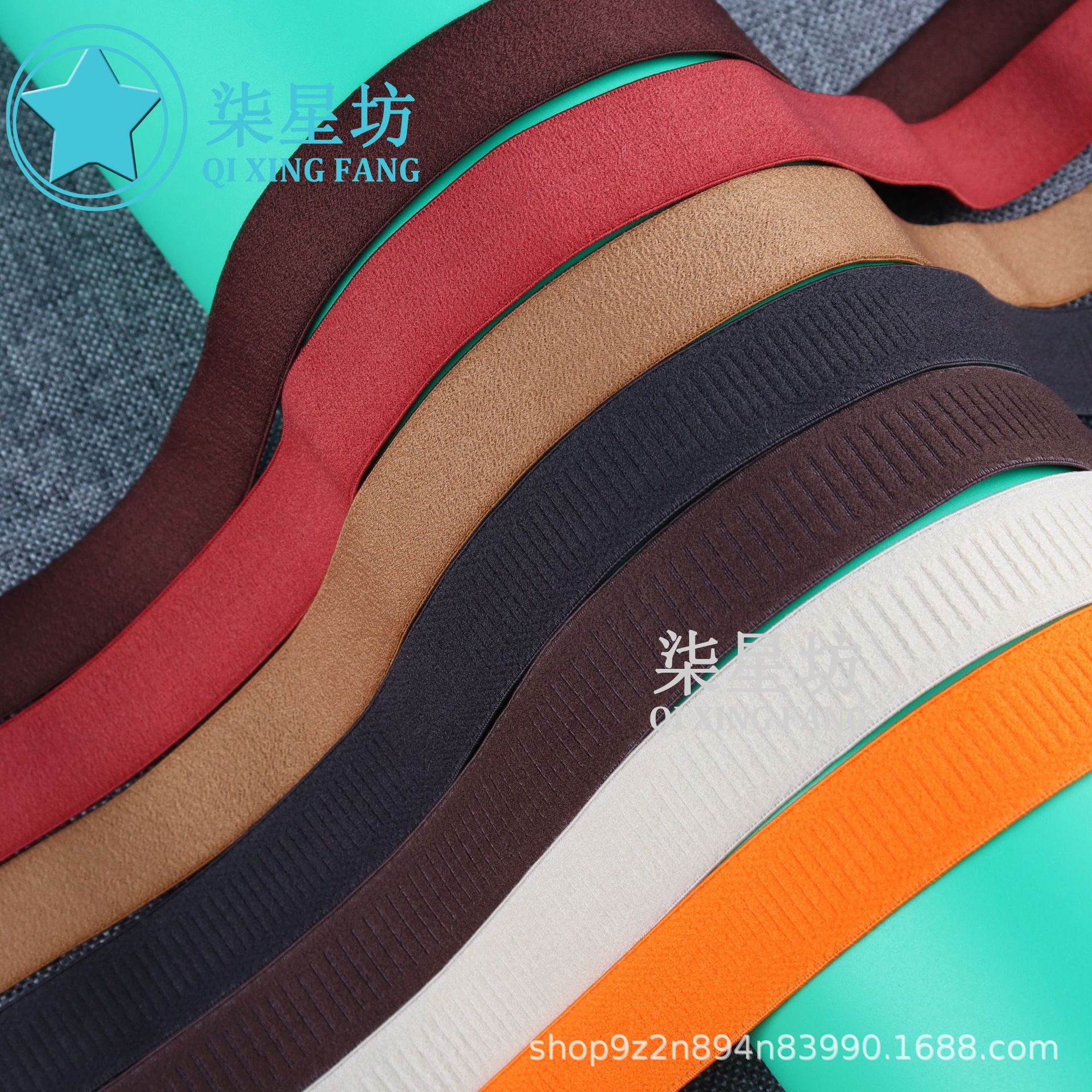 厂家彩色现货磨毛防滑哑光内衣肩带罗纹可调节汽车头枕松紧带辅料