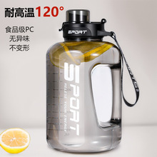 大容量塑料水杯食品级pc吨吨桶男女生健身户外运动水壶便携耐高温