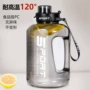 便携大容量耐高温运动吨桶