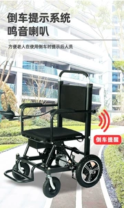Six-Wheel Electric Mobility Scooter for Elderly Lightweight Folding
