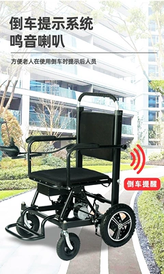 Six-Wheel Electric: Other Auto Parts and Accessories