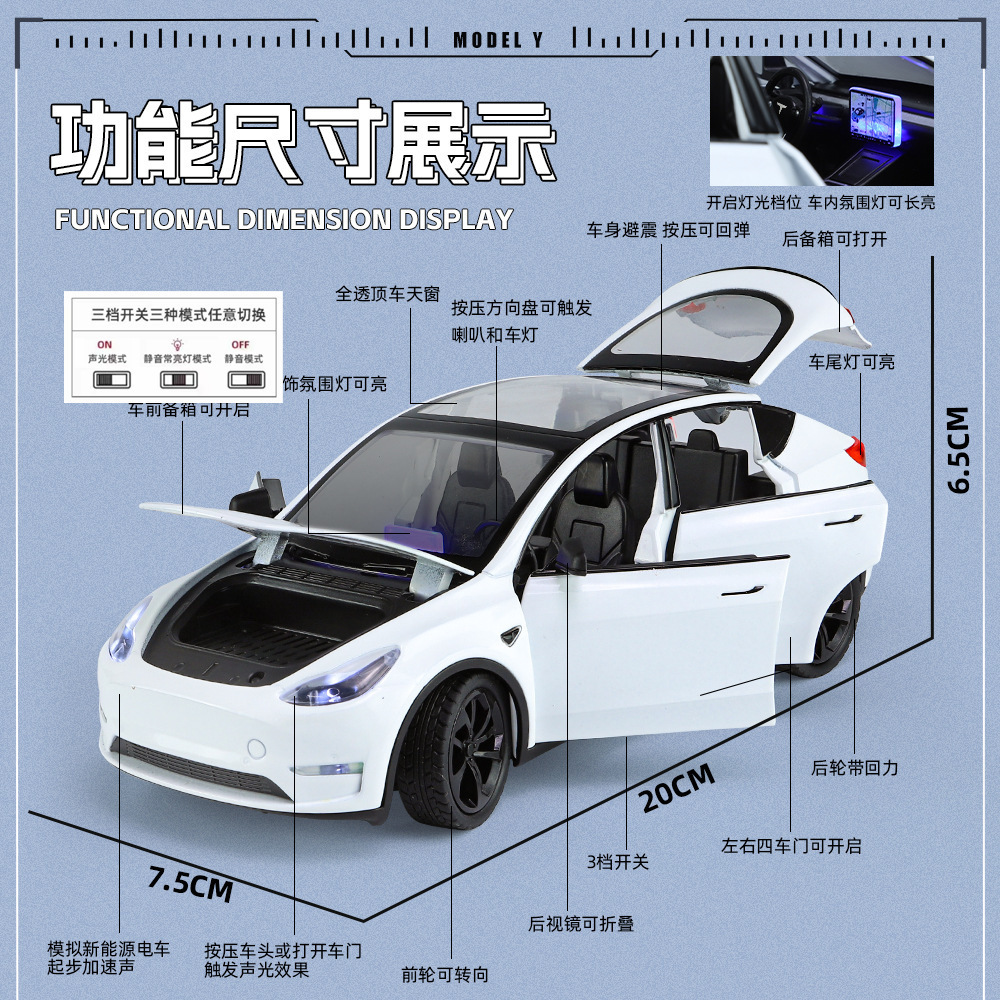 Nuevo modelo de coche de aleación Haodi 1:24 Tesla ModelY Tire hacia atrás la luz efecto de sonido modelo de coche de juguete adornos