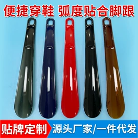 鞋套、鞋刷;皮革家具;多用途清洁剂