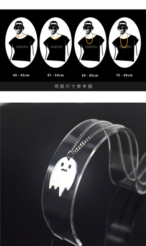 https://www.toonies.cn幽靈項鍊_04.jpg_800x800.jpg