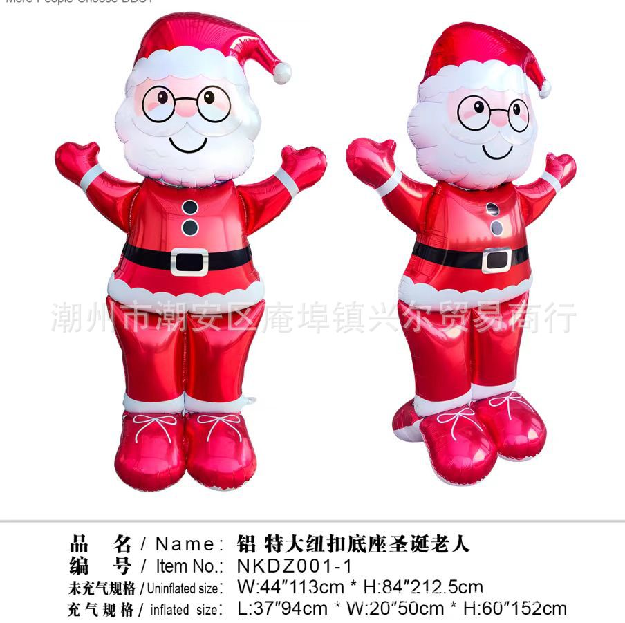 圣诞节装饰气球大号底座圣诞老人钮扣站立气球派对装饰节日氛围
