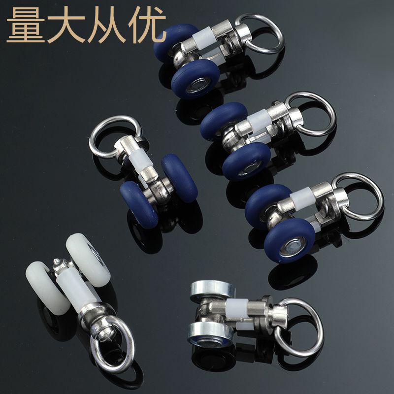 Factory Direct Sales Curtain Track Roller Roller Wheel Alloy Silent Wheel Curtain Track Pulley Bearing Wheel