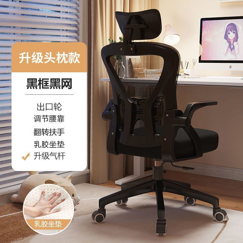 블랙 프레임 블랙 머리받침 라텍스 모델 + 3D 허리베개