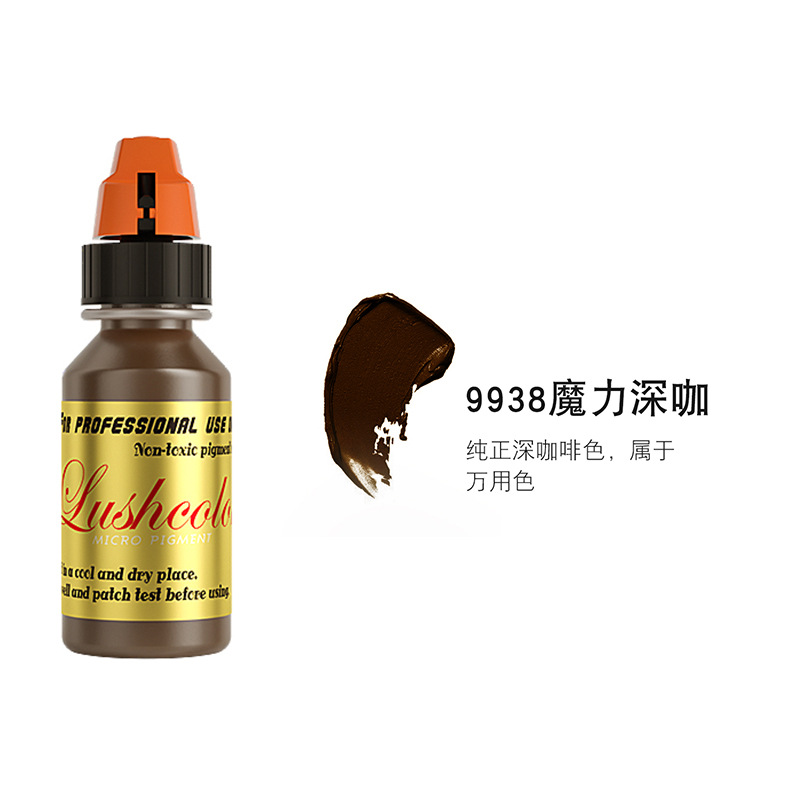 눈썹 문신 - 매직 다크 커피