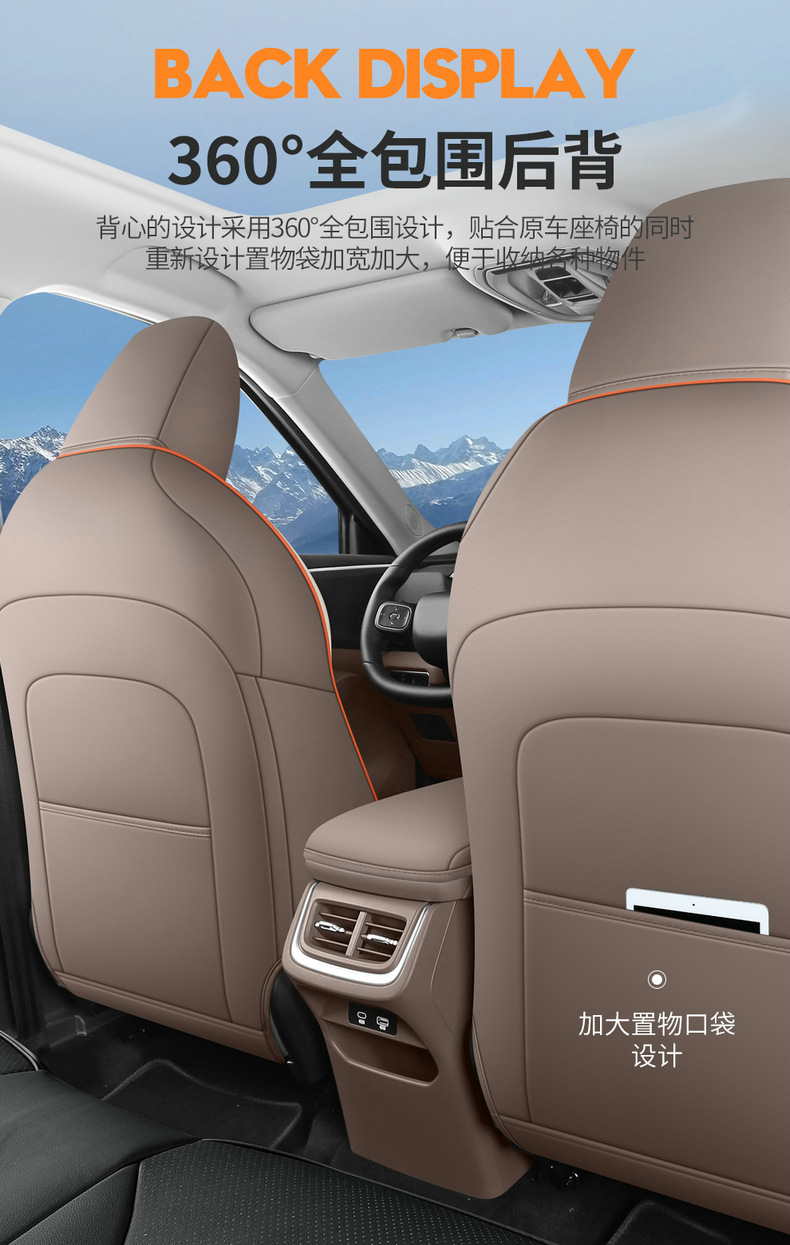 26 models of special seat covers for Haval H6L, suitable for all seasons, breathable perforated leather car seat cushions, full-cover seat cushion covers