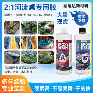 2:1������ ľ�մ�����íh����֬����ab�z����͸�����S׃ˮ�����z