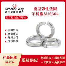 GB7244���͏��ԉ|Ȧ 304���P䓷��ɏ��ɉ|ȦM6M8M10M12