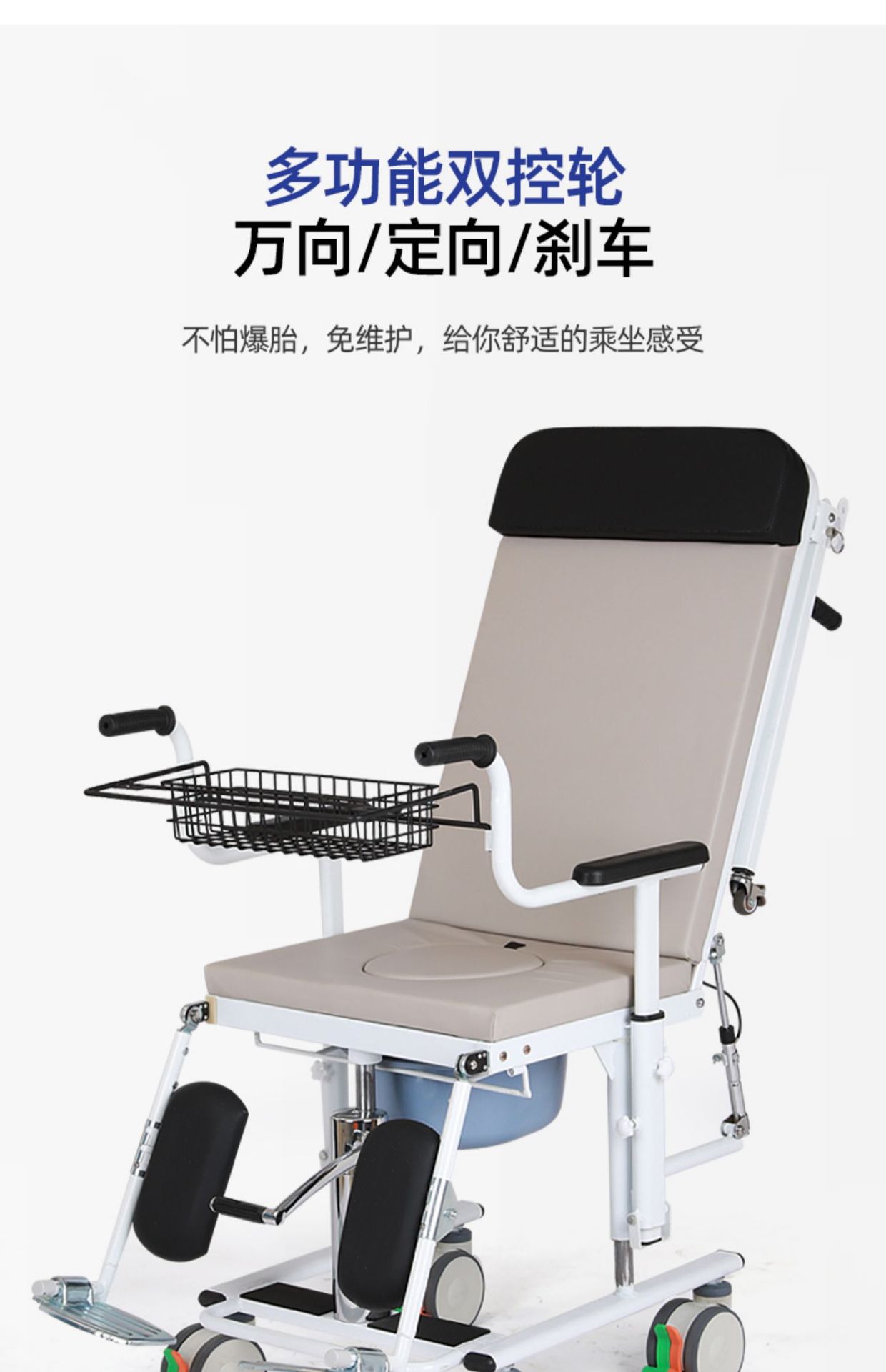 床边搬移动老人扶手椅防护栏起身助力器转运移位机坐便凳洗澡车椅-阿里巴巴