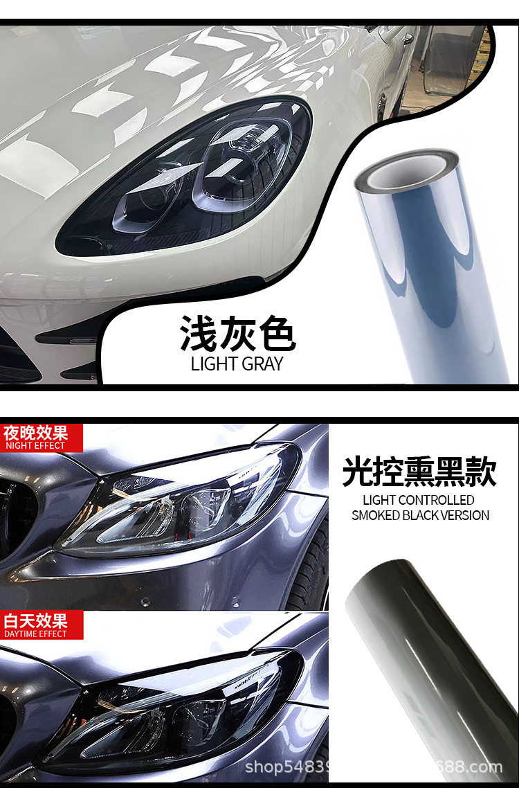 Car Headlight Protective Film Tpu Blackened Light Film Scratch Self-Healing Protection Anti-Scratch Wear-Resistant Taillight Color Changing Film