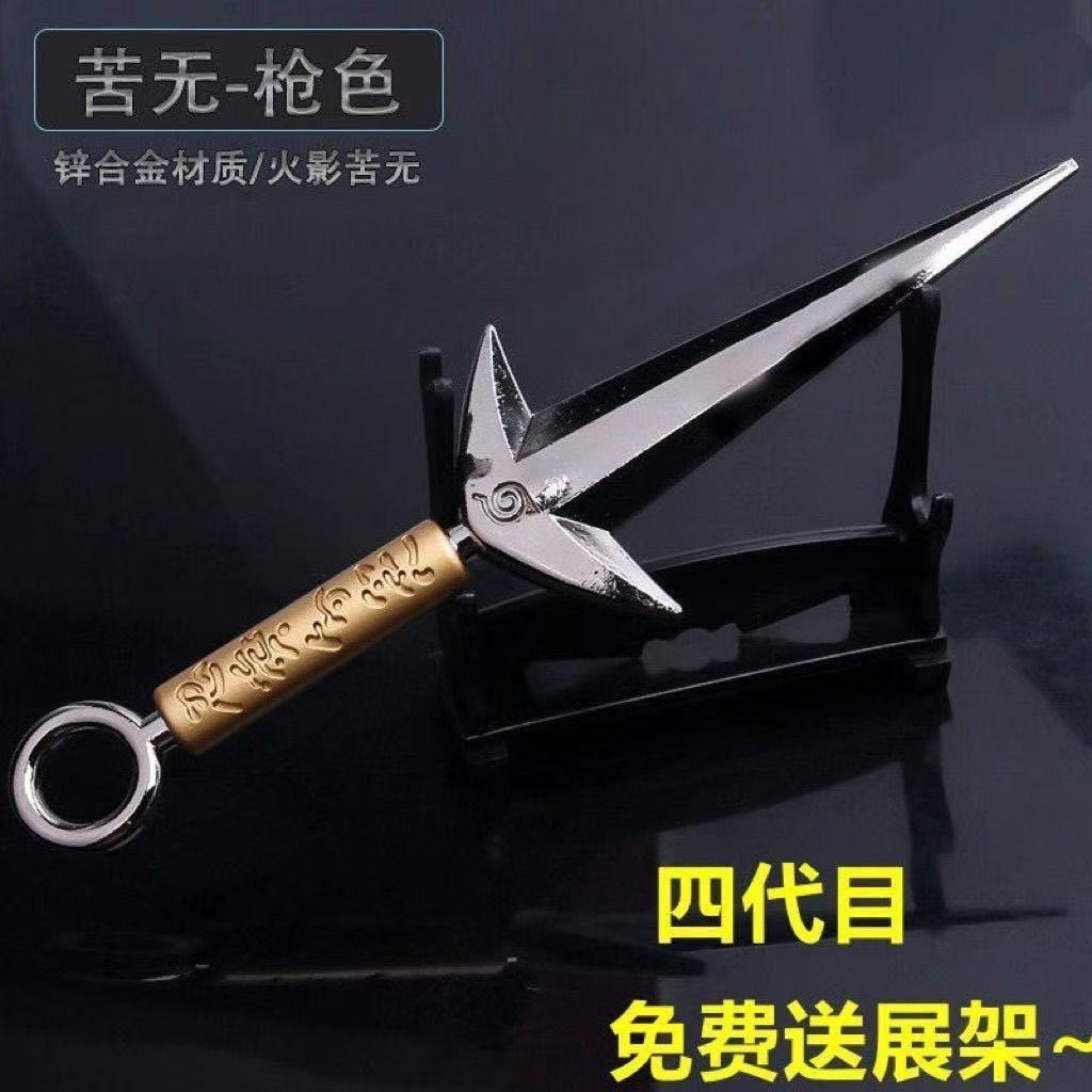Modelo de Arma Metálica para Cosplay de Aleación de Metal, Decorativo, para Cosplay