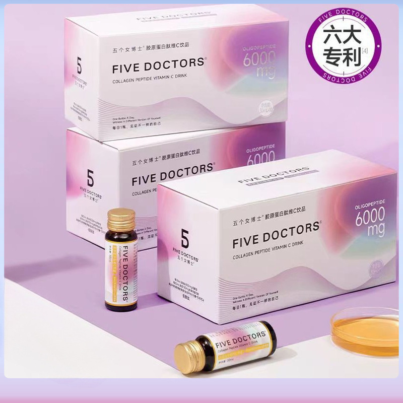 Five Female Doctors 2.0 Classic Peptide 6000Mg Small Molecule Fish Collagen Peptide Vitamin C Drink Five Female Doctors 2.0 Classic Peptide 6000Mg Small Molecule Fish Collagen Peptide Vitamin C Drink